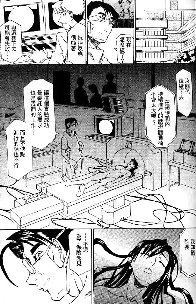 웹툰 이미지 78
