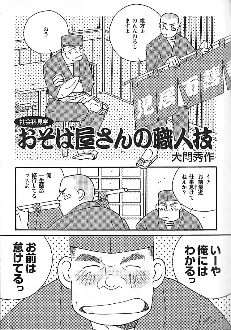 웹툰 이미지 189
