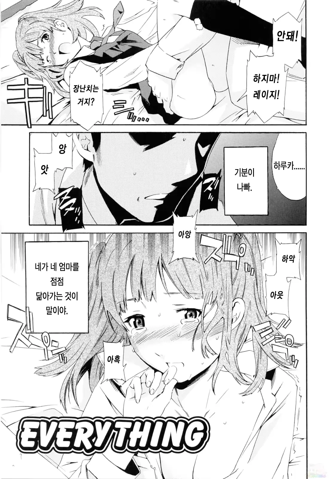 웹툰 이미지 80