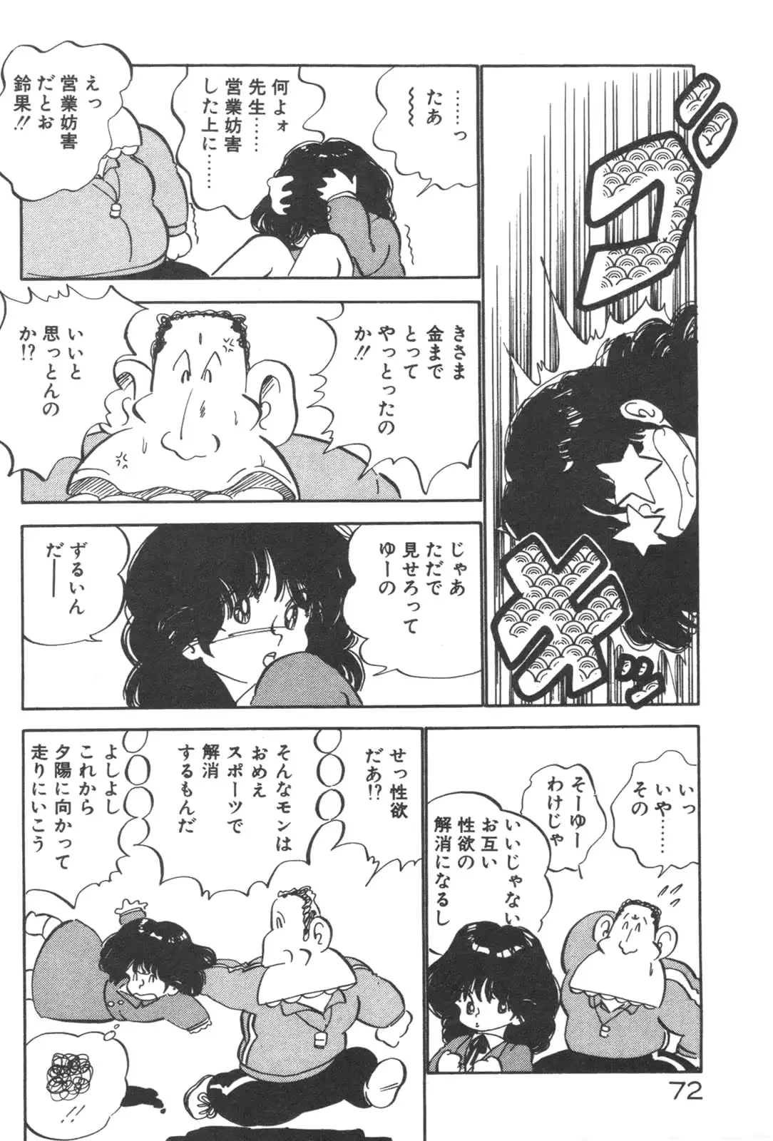 웹툰 이미지 73