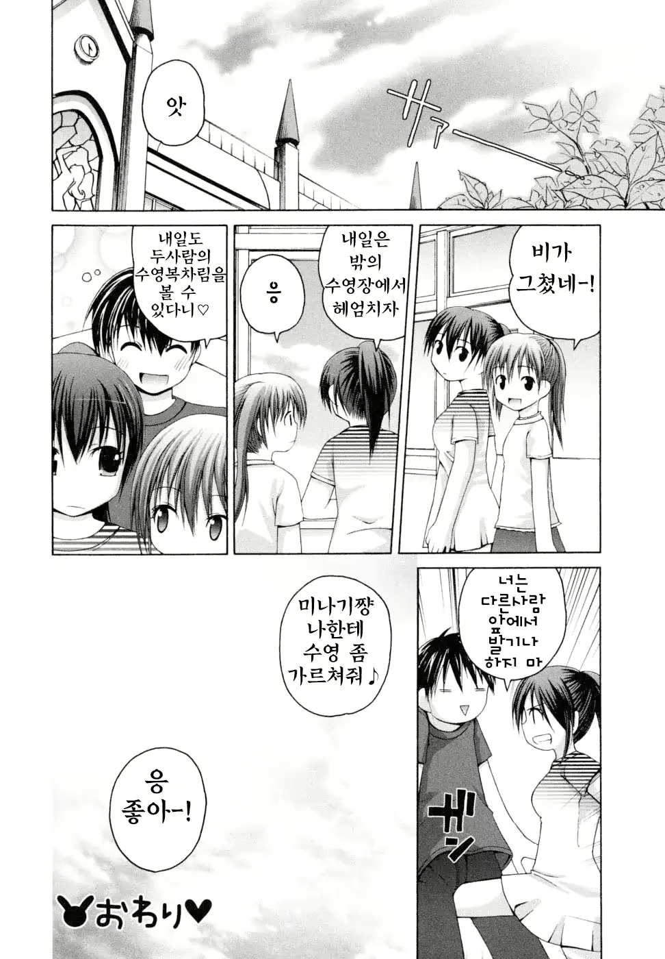 웹툰 이미지 71
