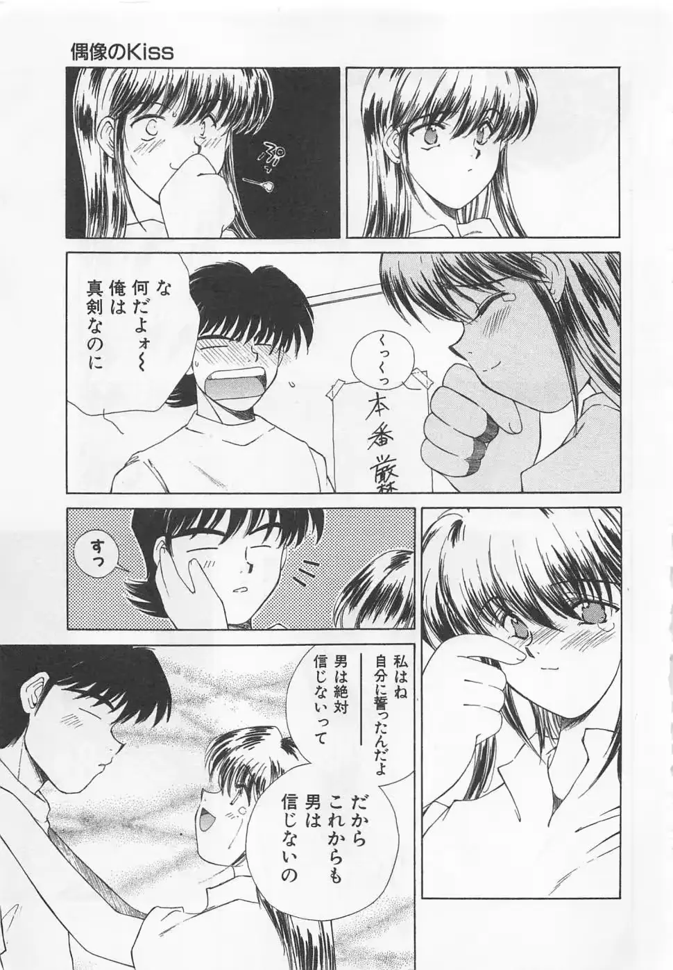 웹툰 이미지 23