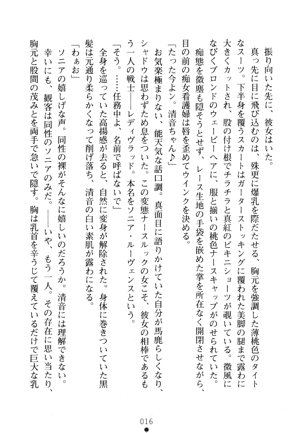 웹툰 이미지 29