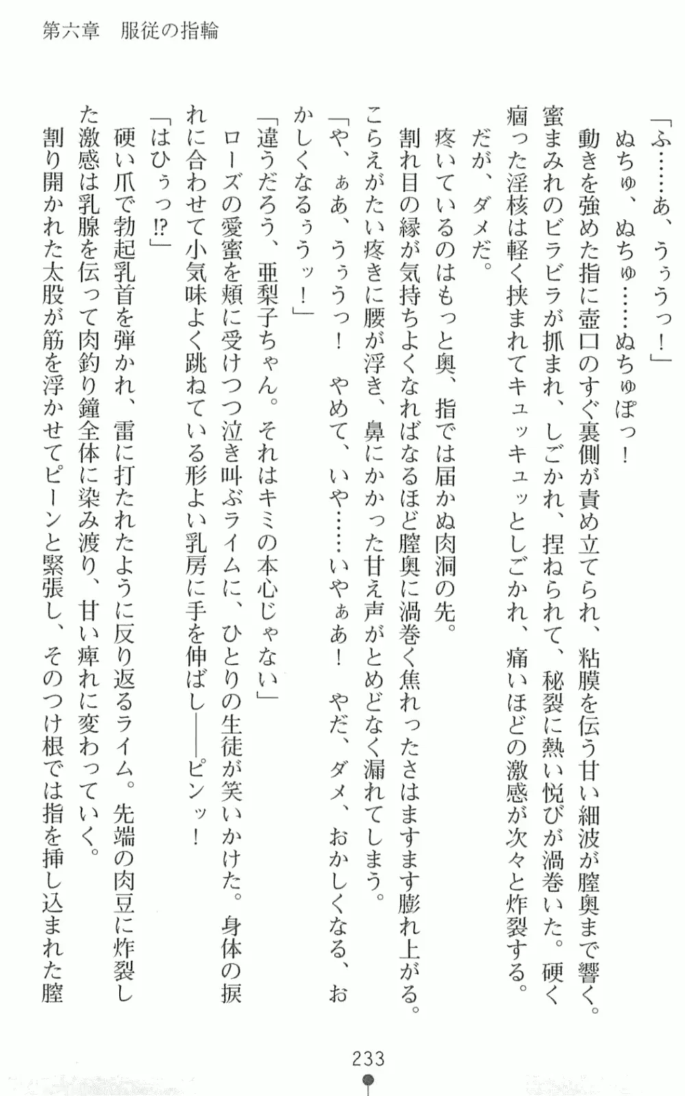 웹툰 이미지 249