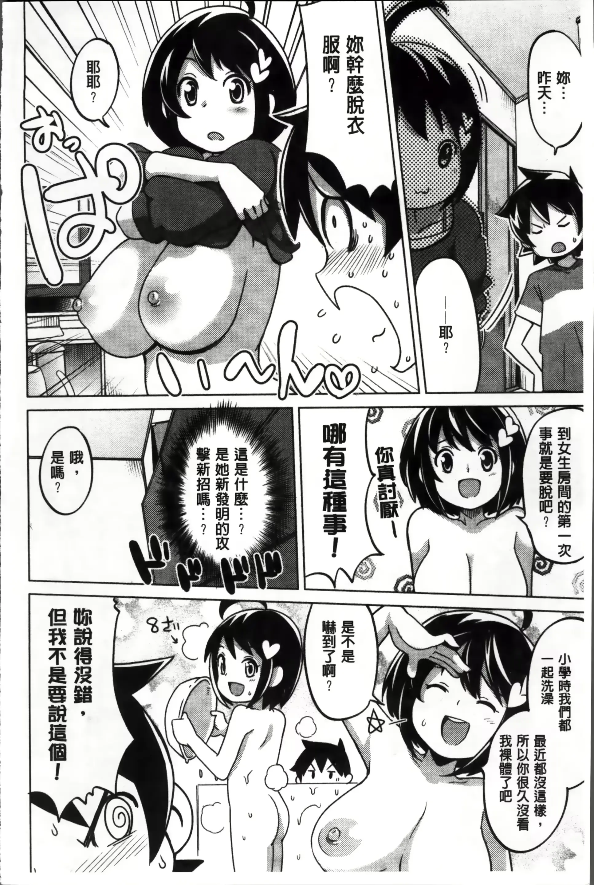 웹툰 이미지 193