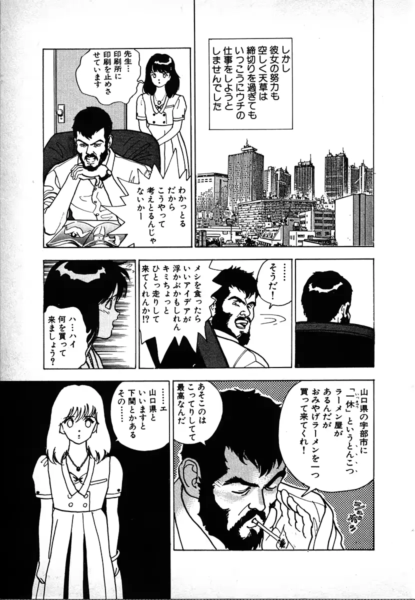 웹툰 이미지 18