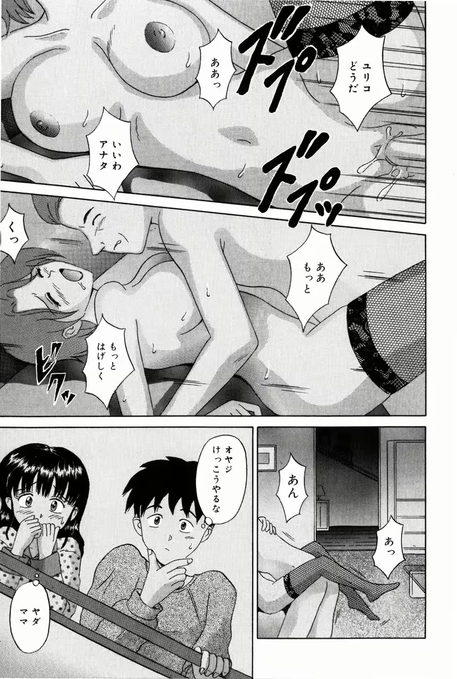 웹툰 이미지 118