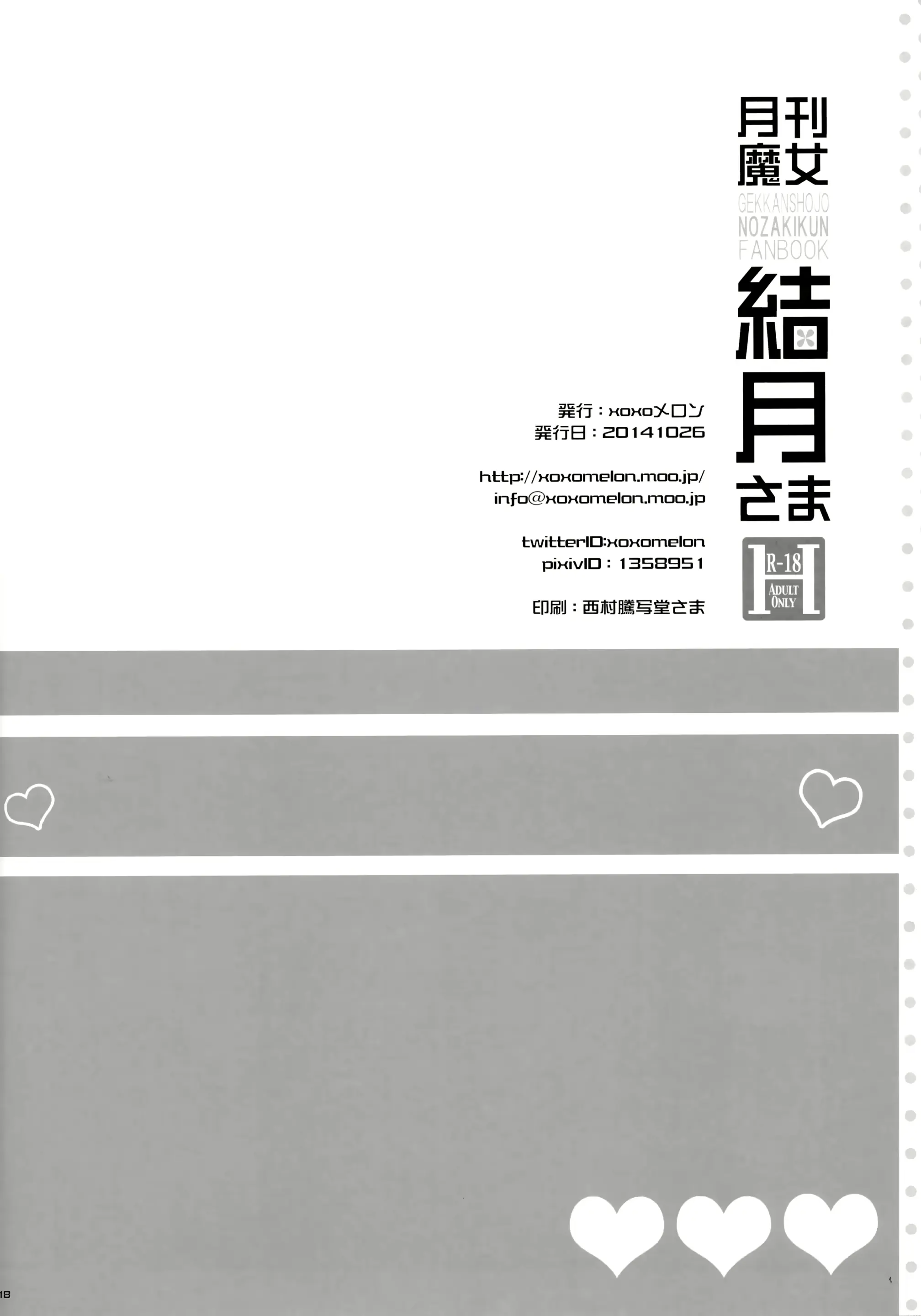 웹툰 이미지 17