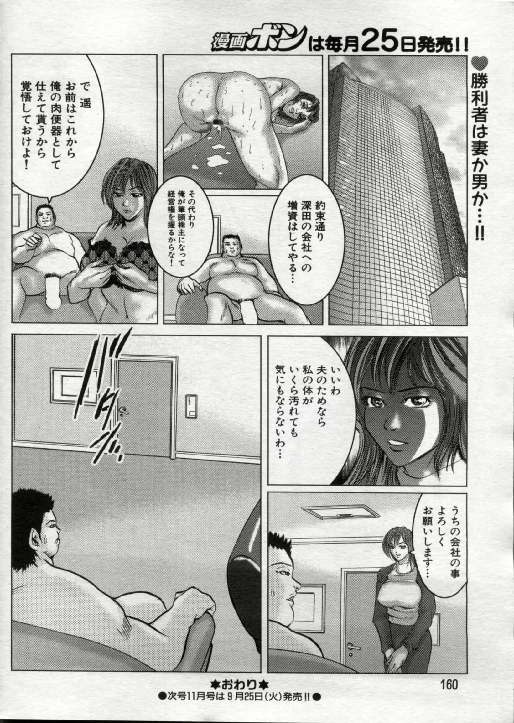 웹툰 이미지 159