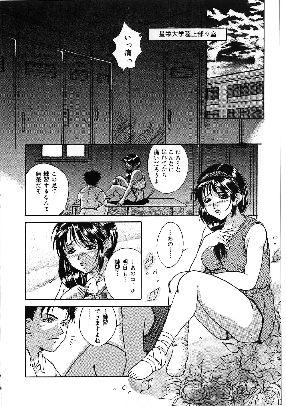 웹툰 이미지 109