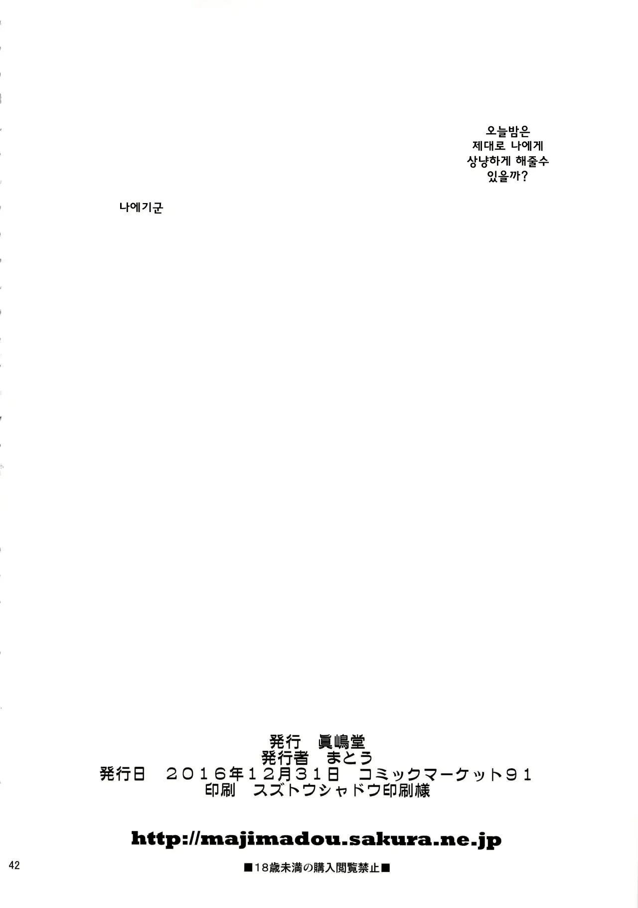 웹툰 이미지 40