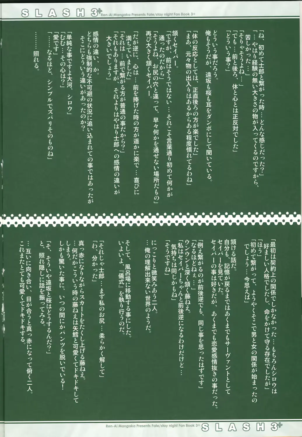 웹툰 이미지 9