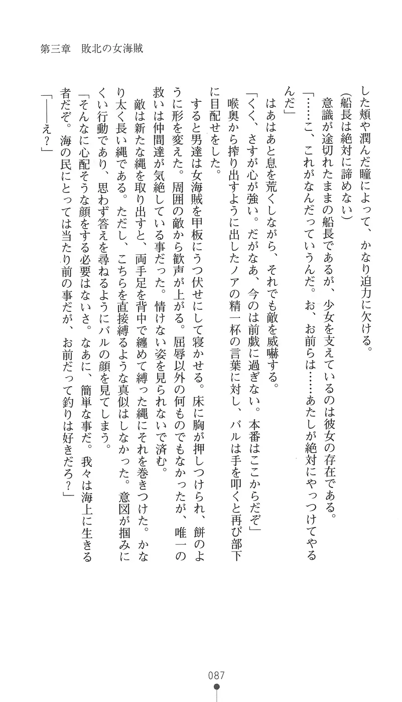 웹툰 이미지 101