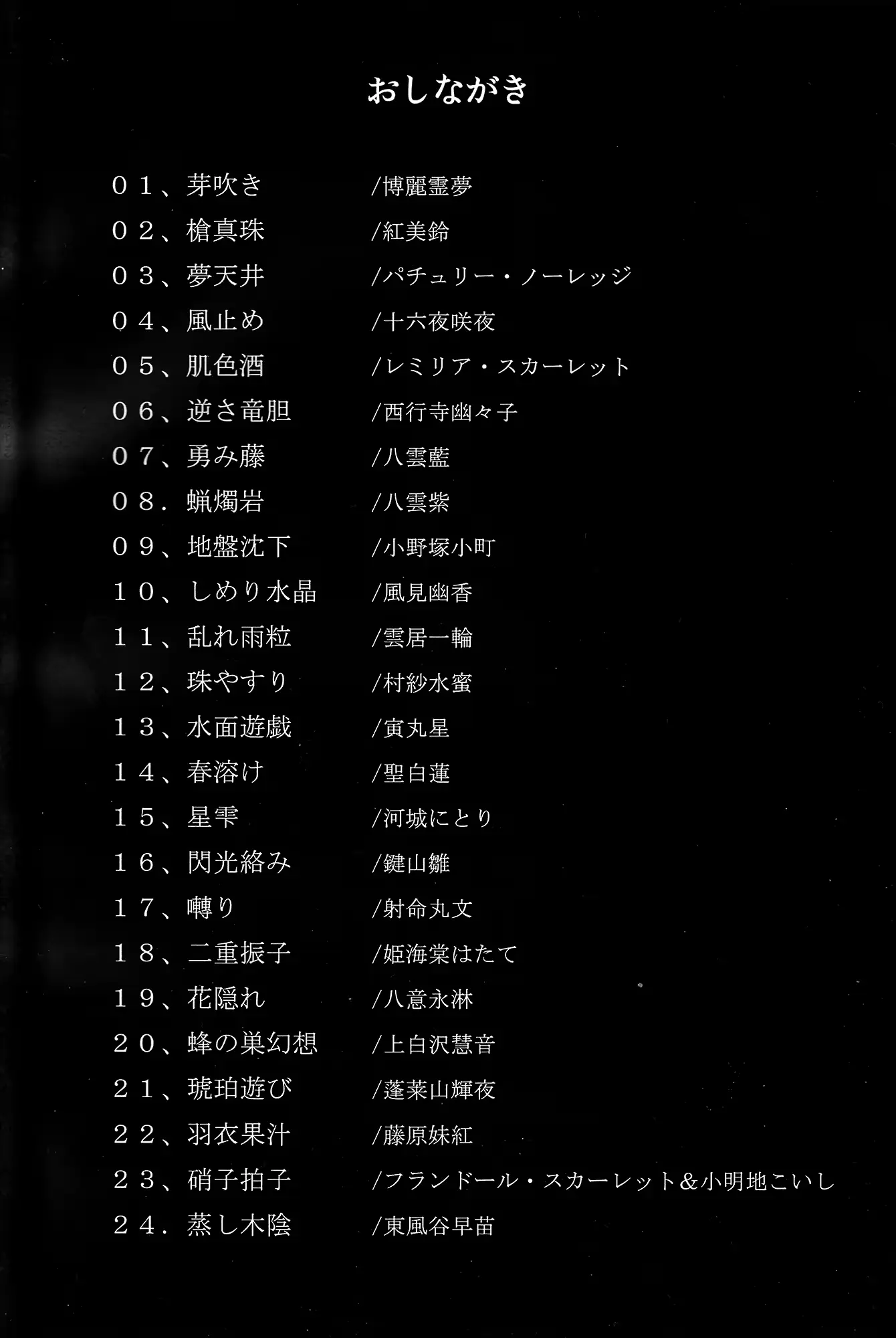 웹툰 이미지 25