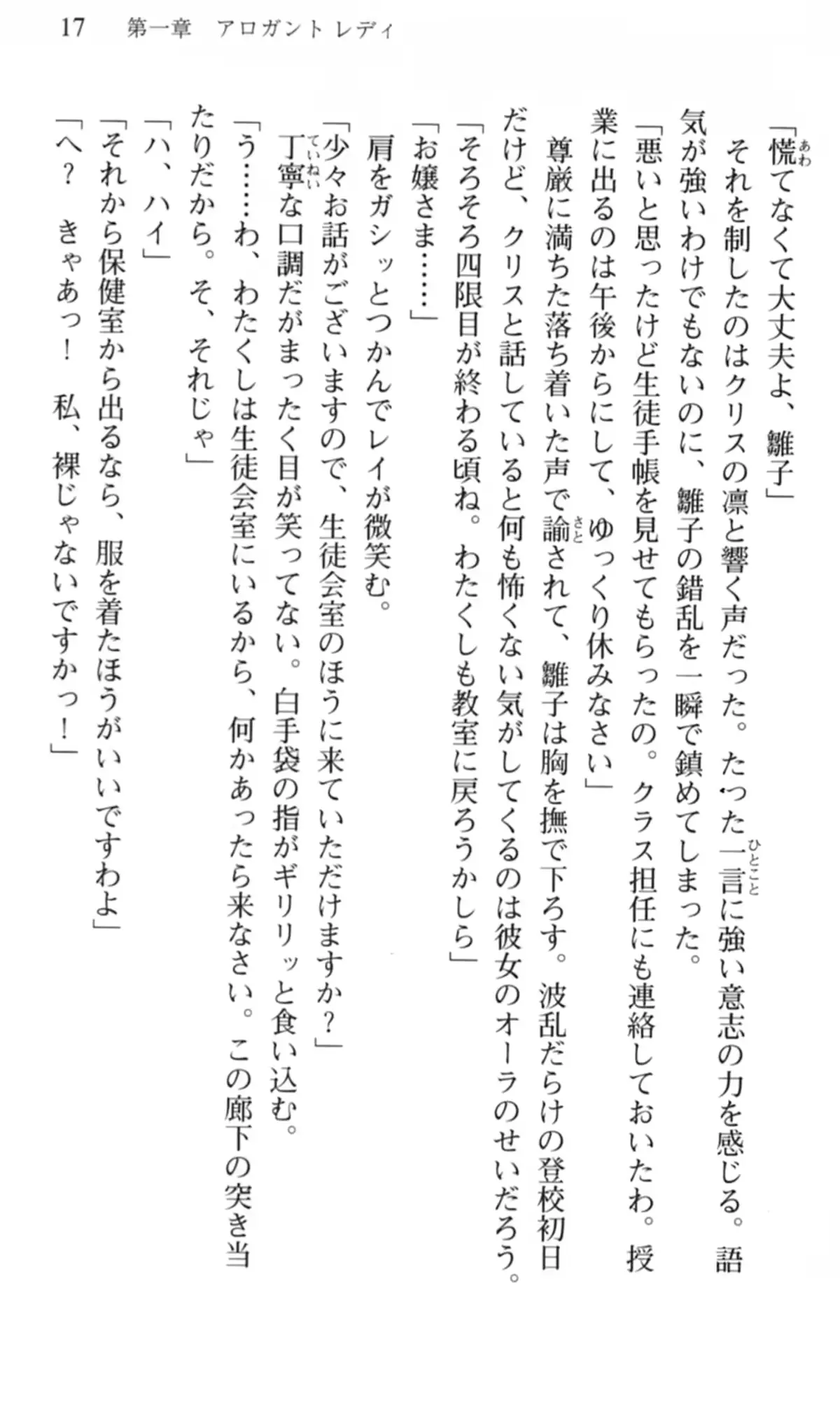 웹툰 이미지 17