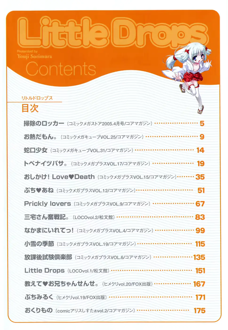 웹툰 이미지 12