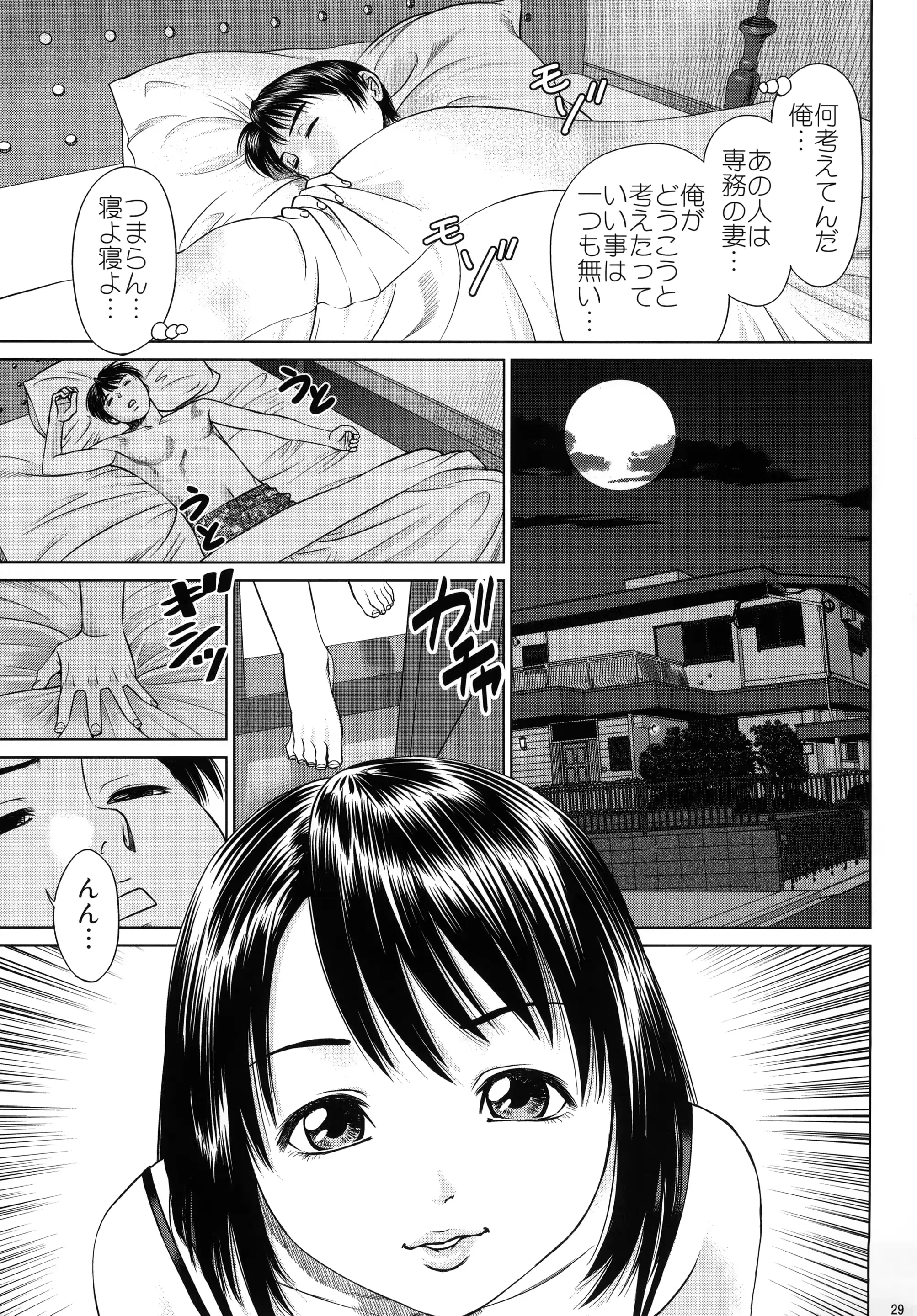 웹툰 이미지 28
