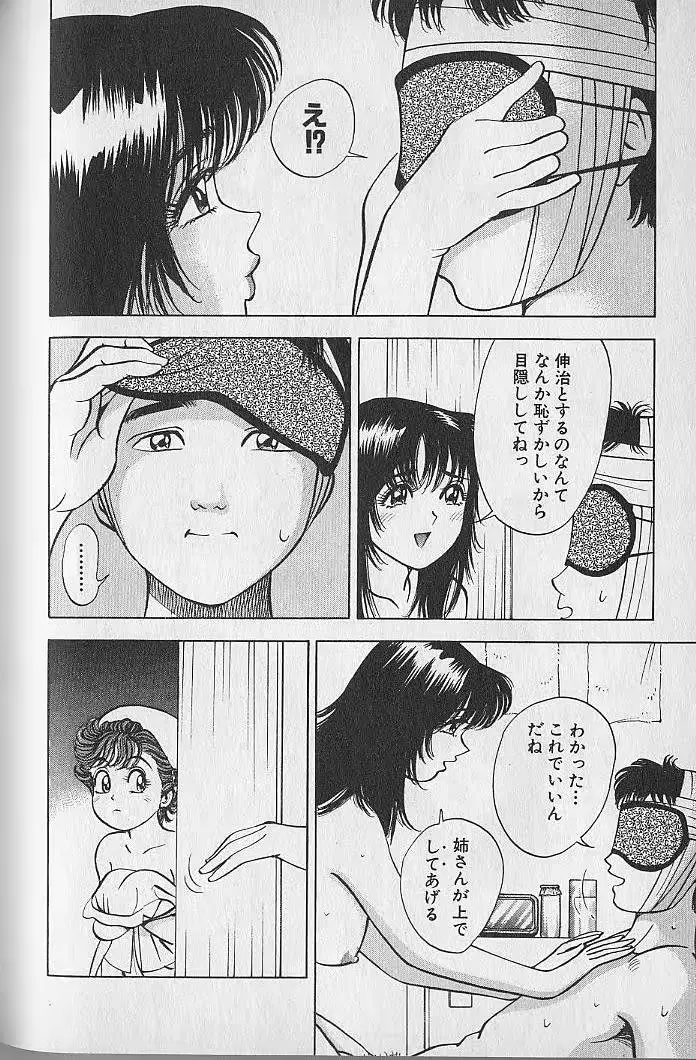 웹툰 이미지 165