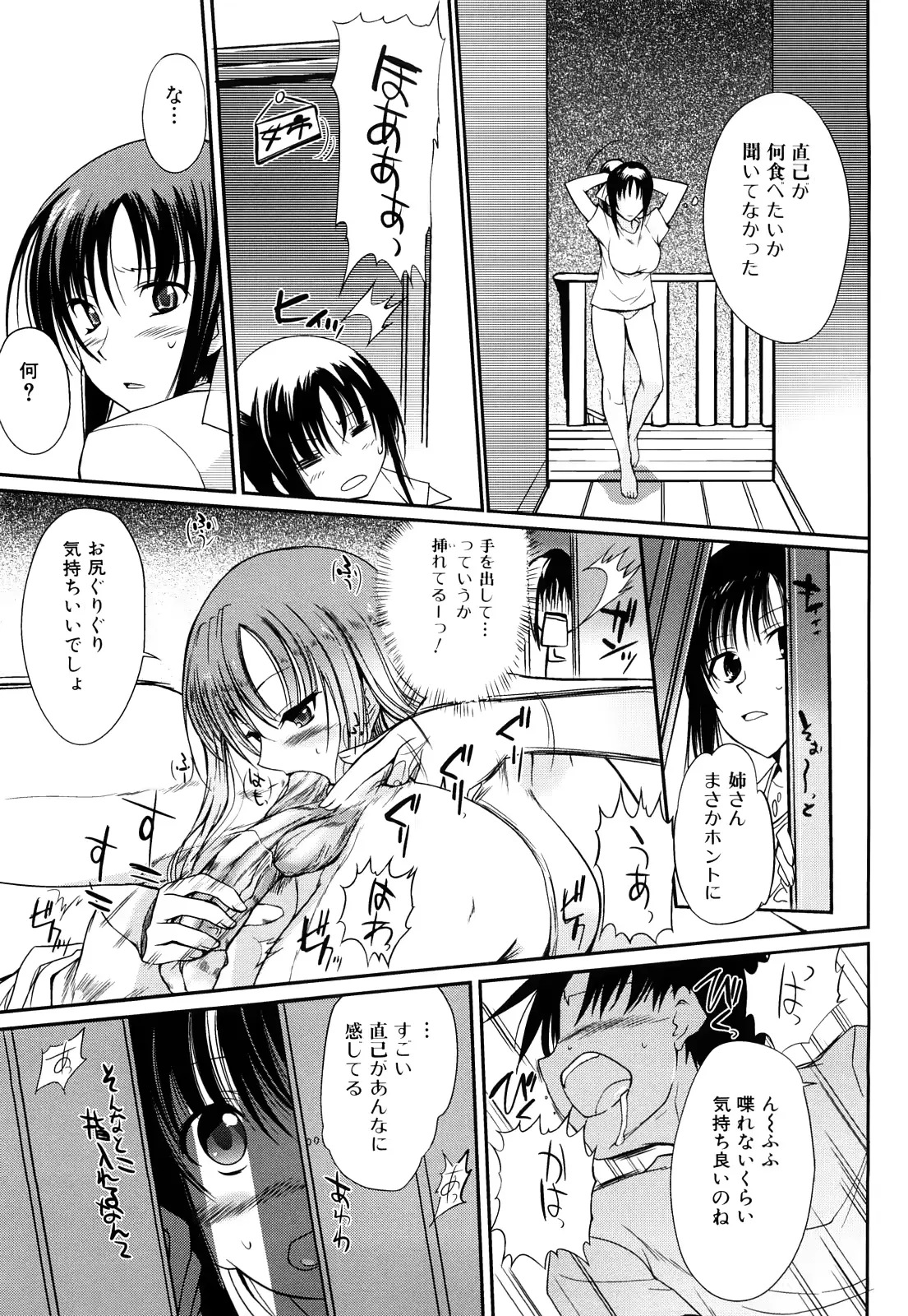 웹툰 이미지 157