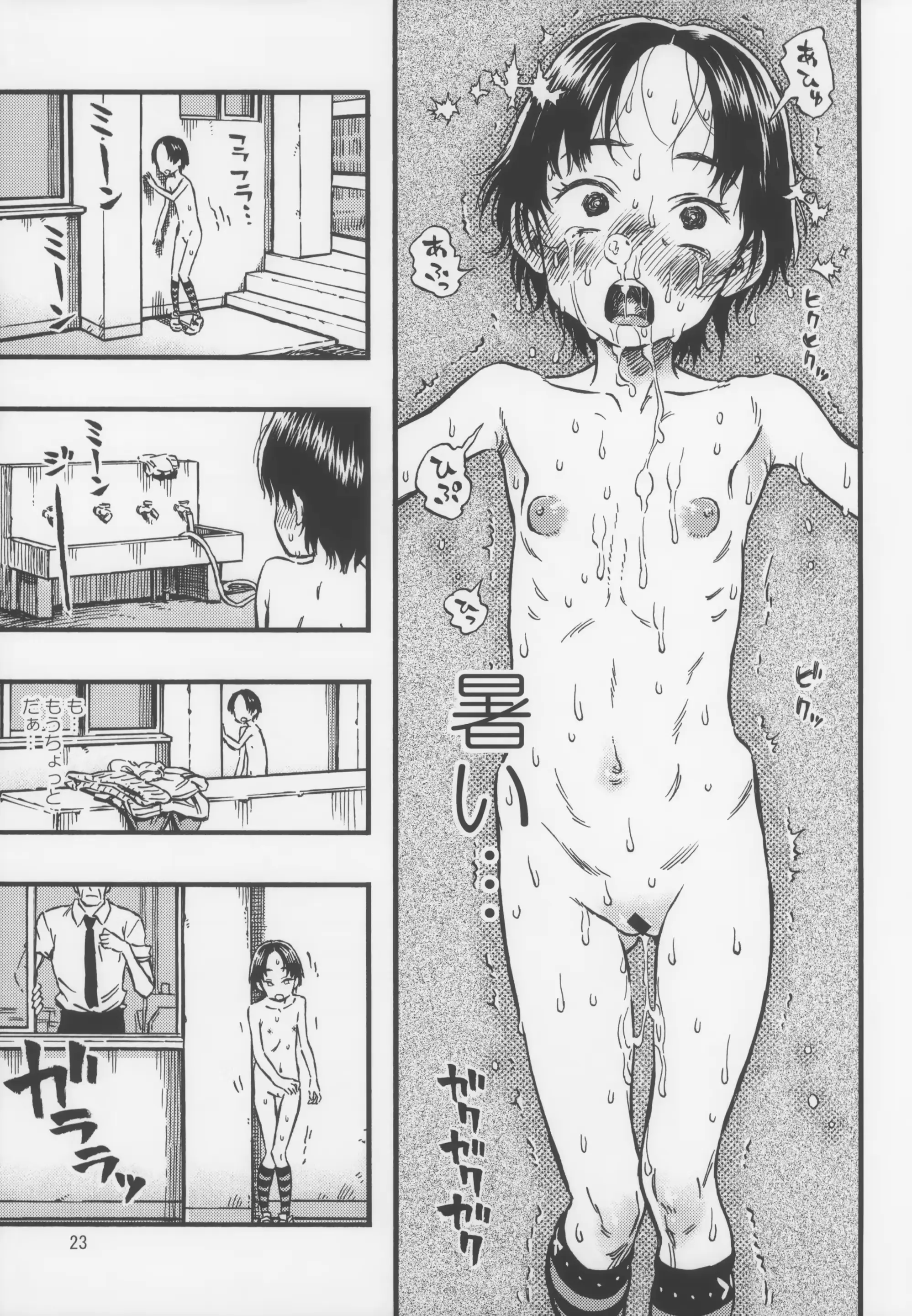 웹툰 이미지 22