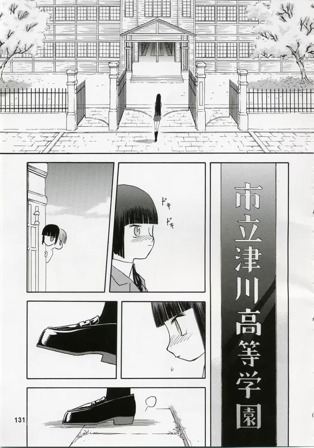 웹툰 이미지 130