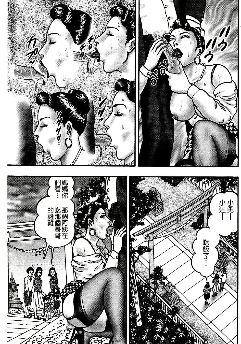 웹툰 이미지 220