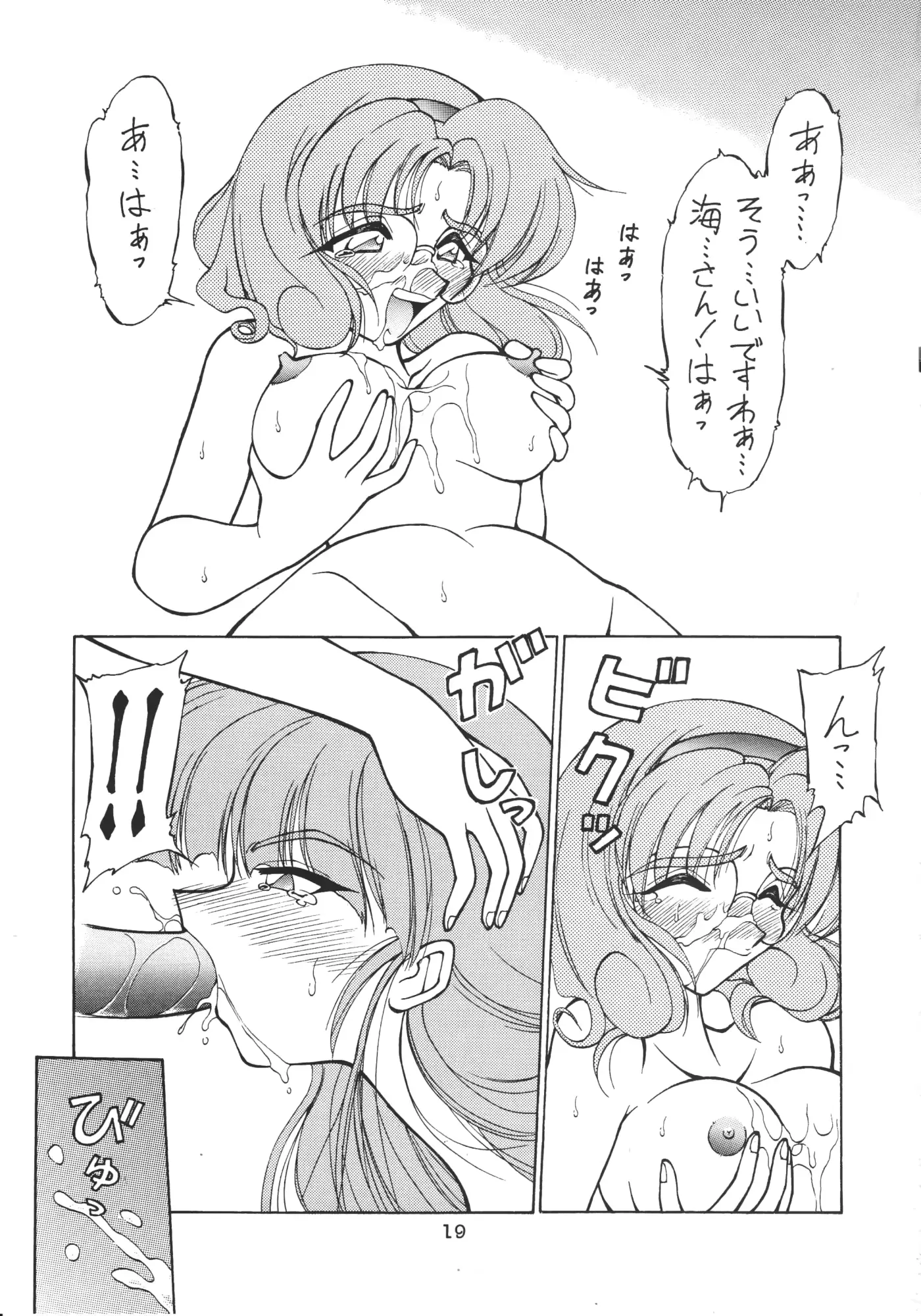 웹툰 이미지 19