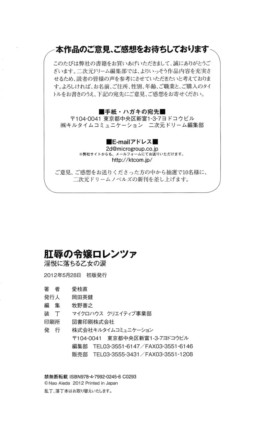 웹툰 이미지 258