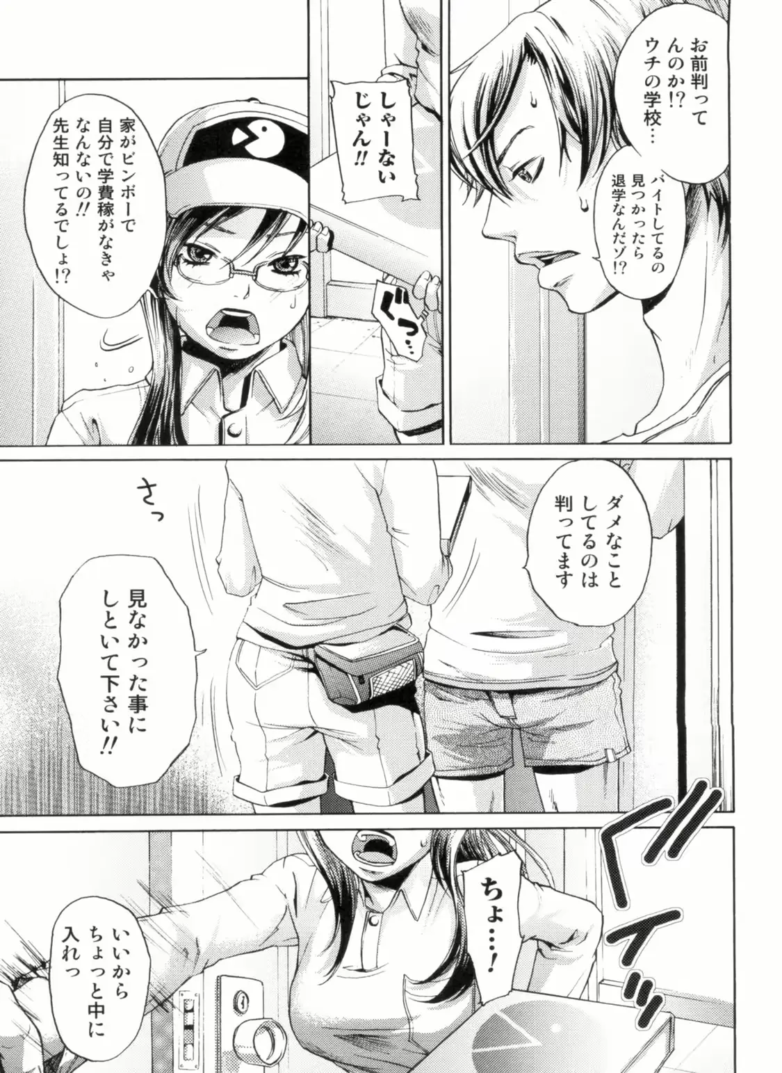 웹툰 이미지 71