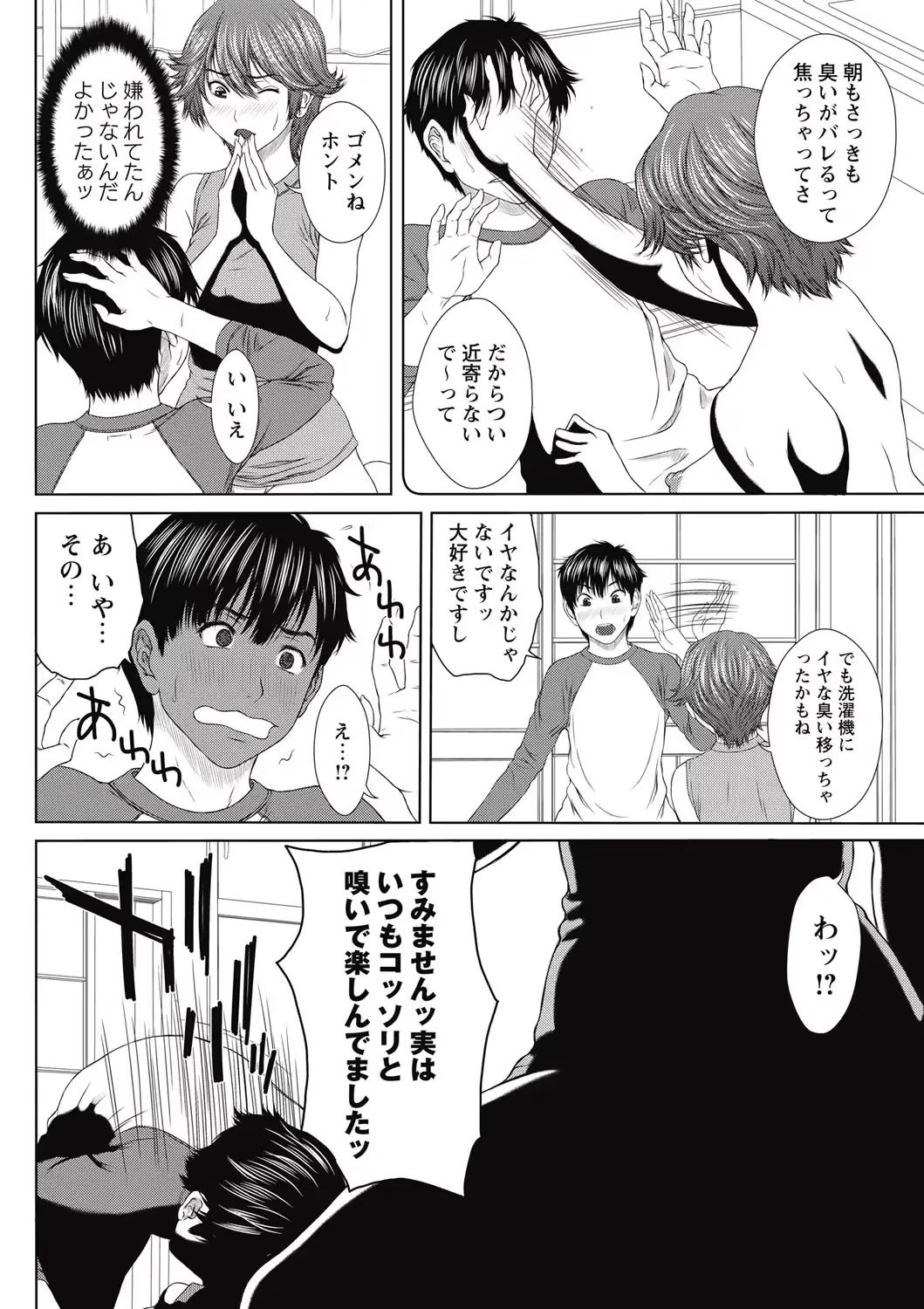 웹툰 이미지 61