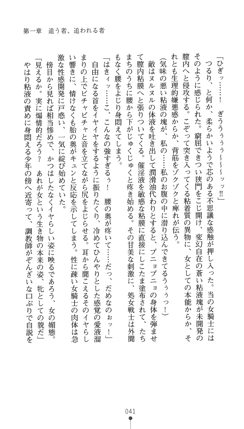 웹툰 이미지 56