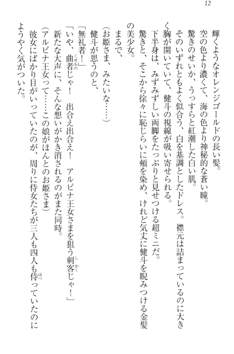 웹툰 이미지 21