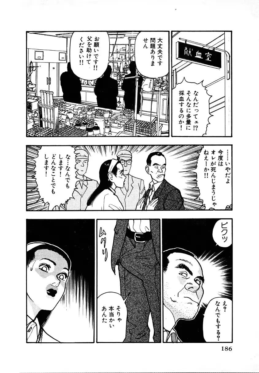 웹툰 이미지 181
