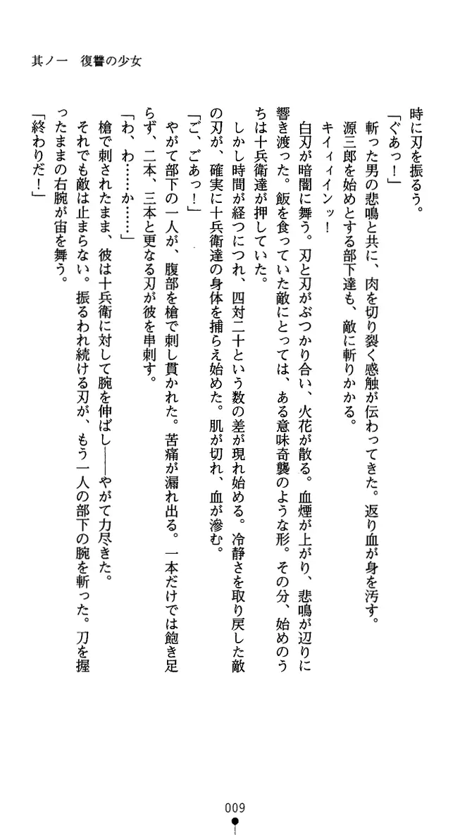 웹툰 이미지 21
