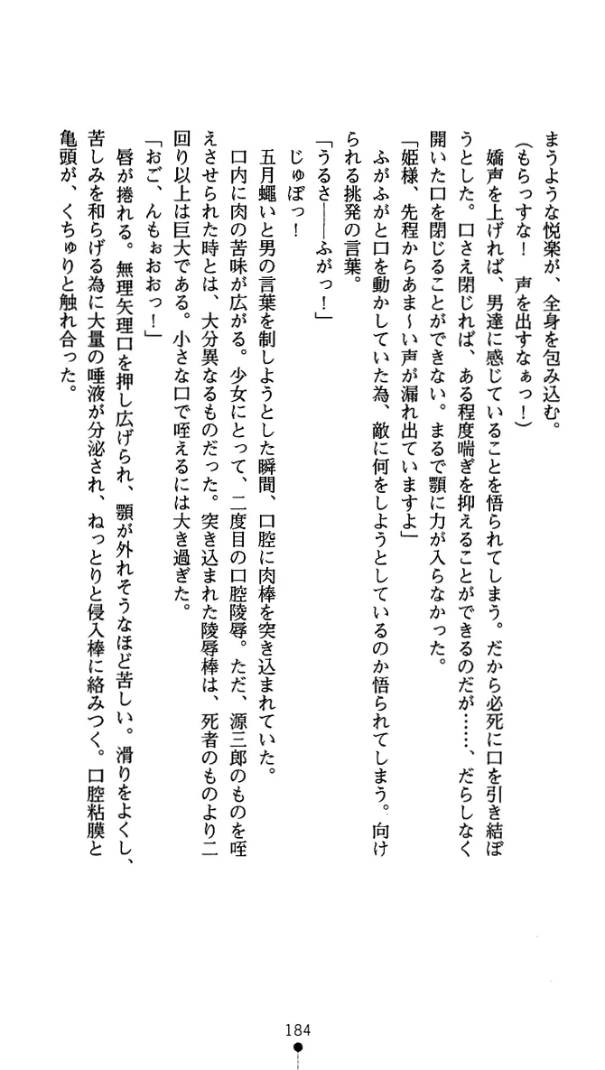 웹툰 이미지 196