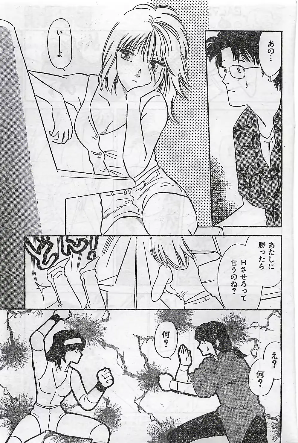 웹툰 이미지 94