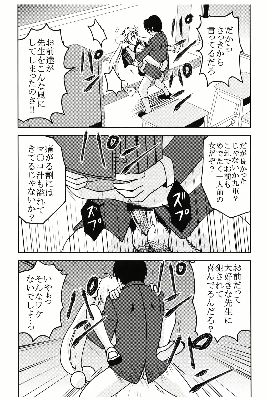 웹툰 이미지 41