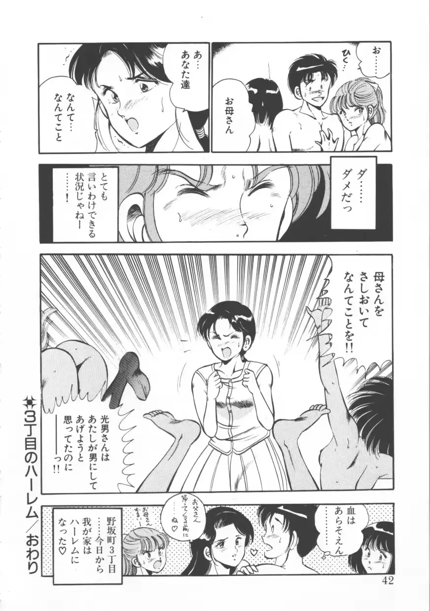 웹툰 이미지 41