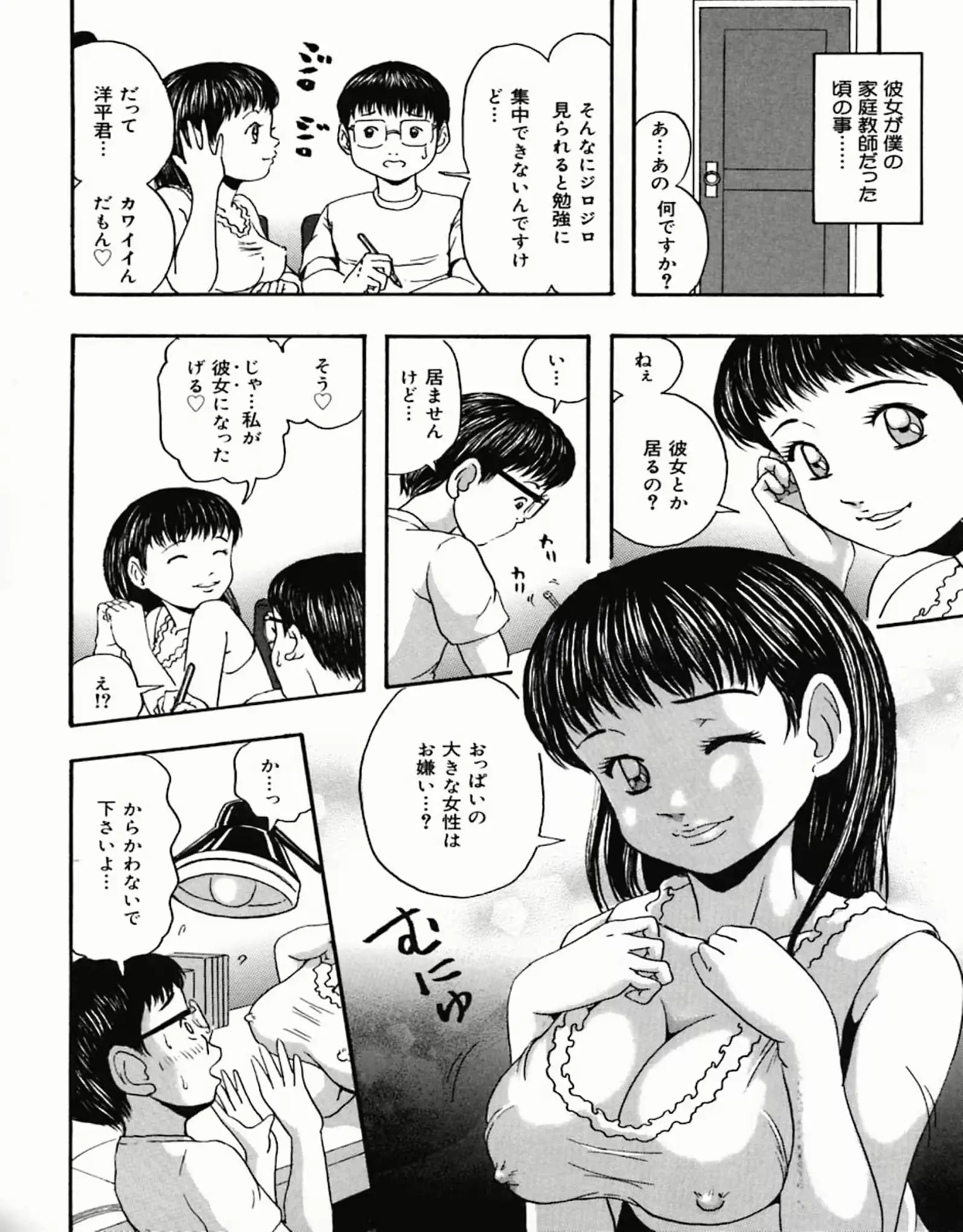 웹툰 이미지 104