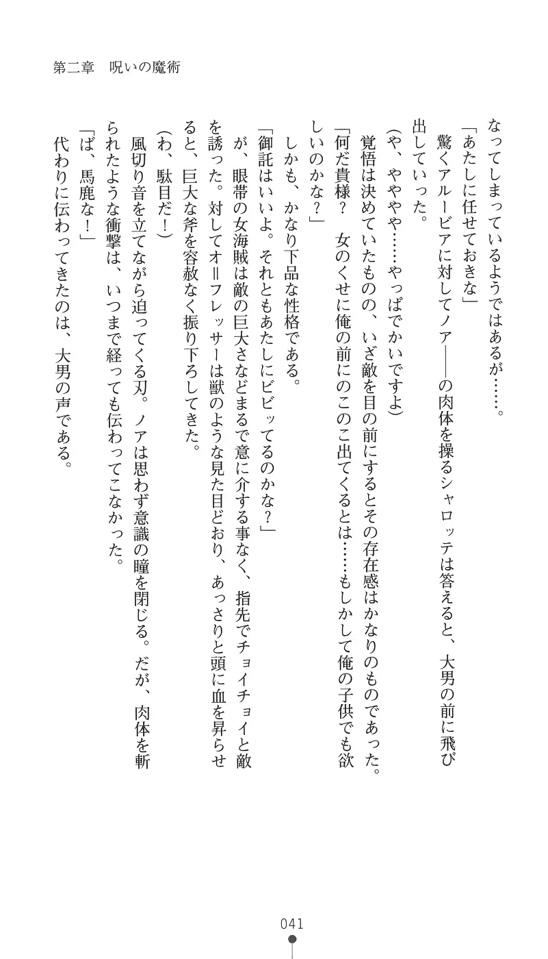 웹툰 이미지 55