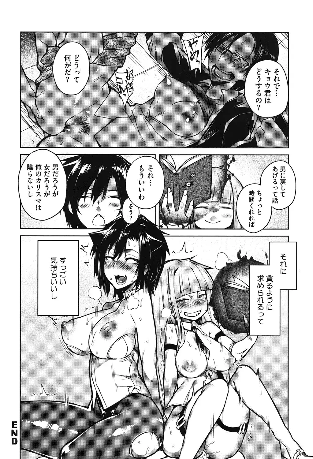 웹툰 이미지 84