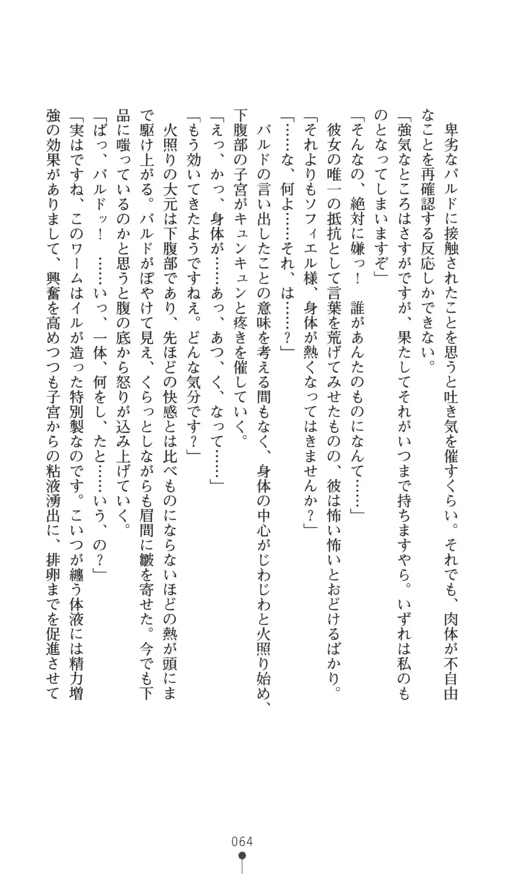 웹툰 이미지 63