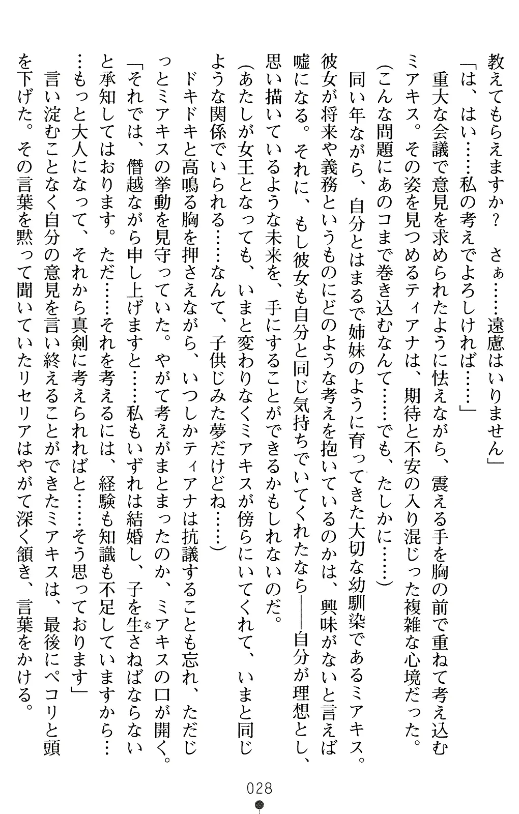 웹툰 이미지 40