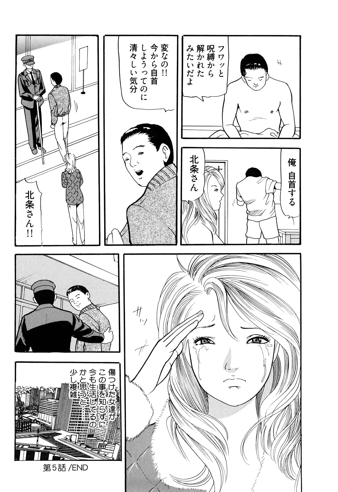 웹툰 이미지 103