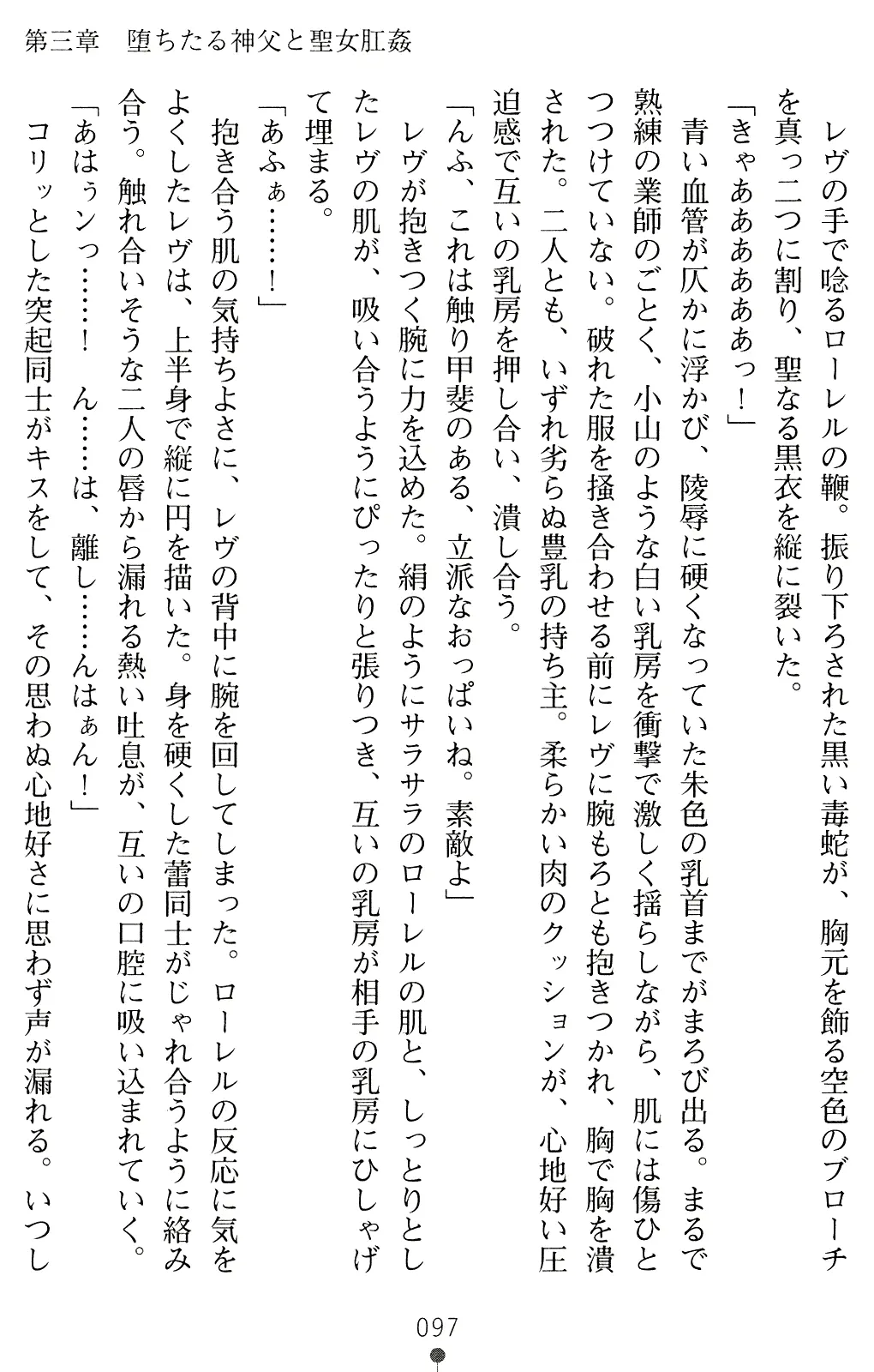 웹툰 이미지 109