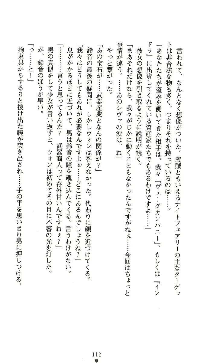 웹툰 이미지 126