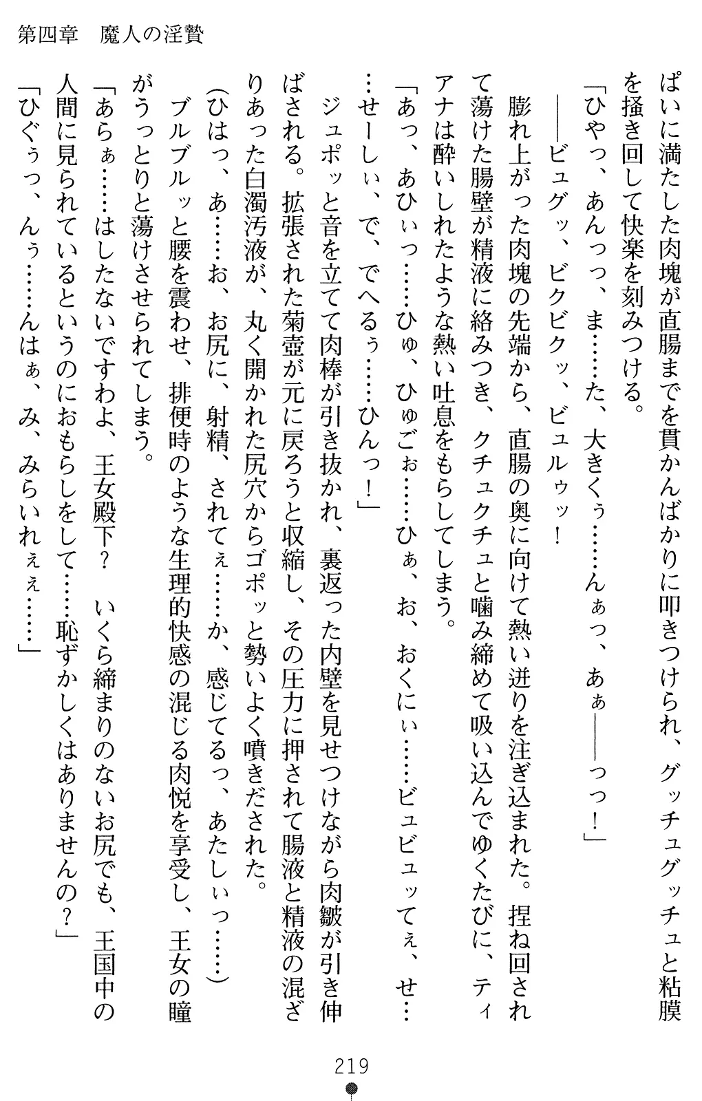 웹툰 이미지 231
