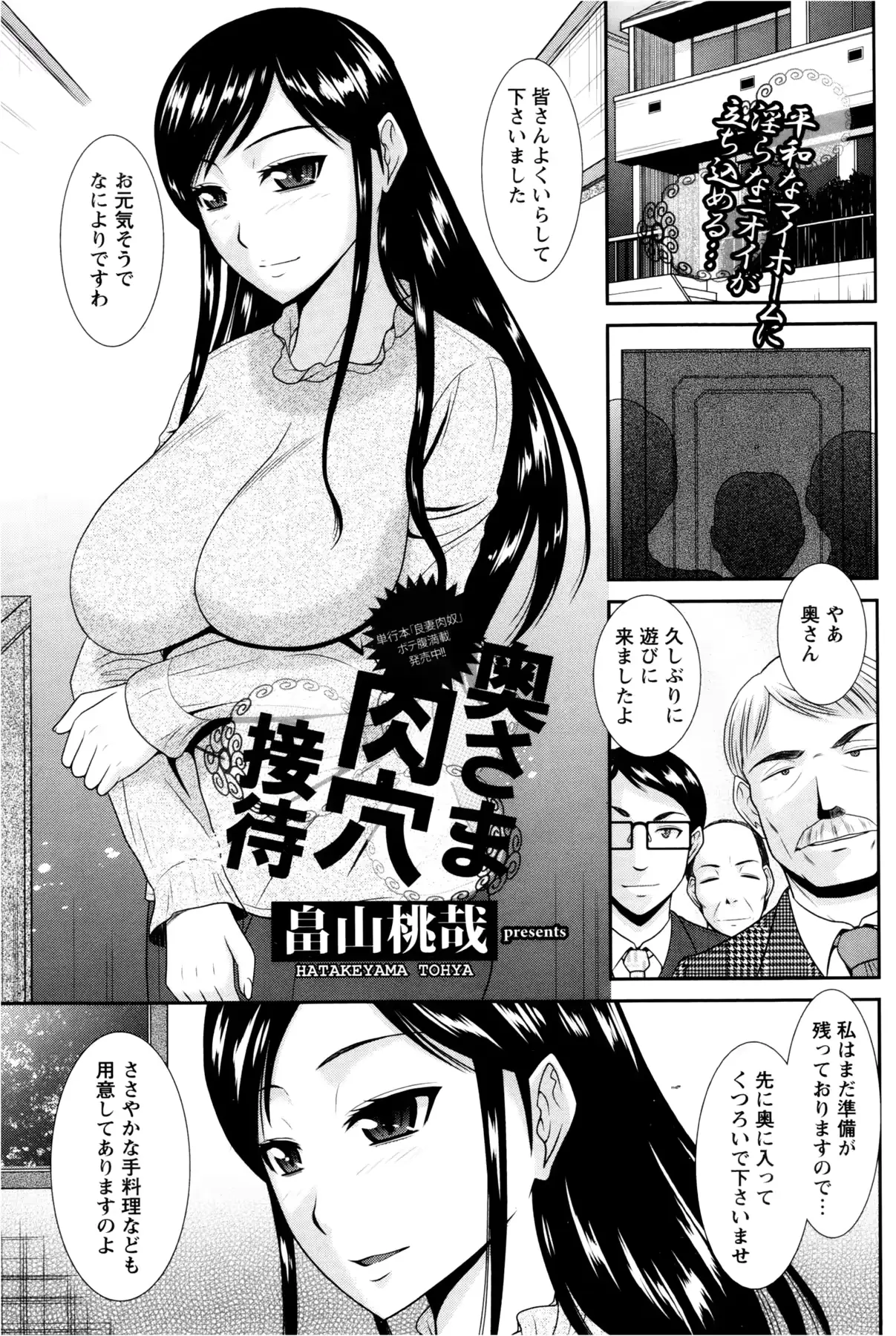 웹툰 이미지 180