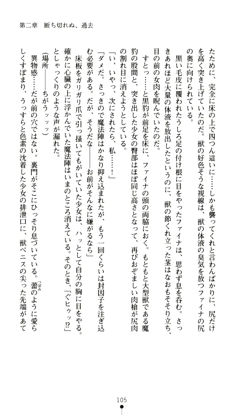 웹툰 이미지 122