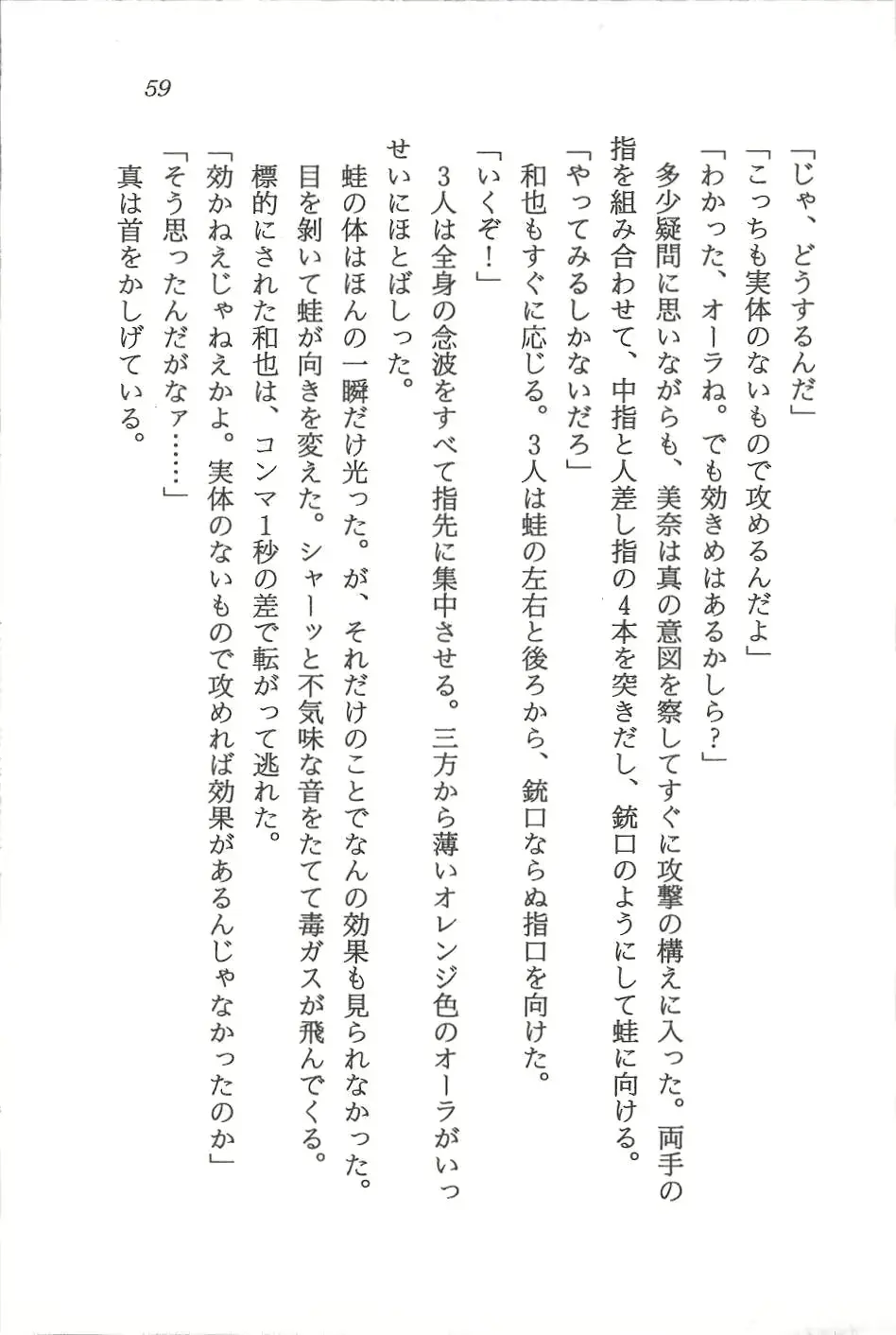 웹툰 이미지 59